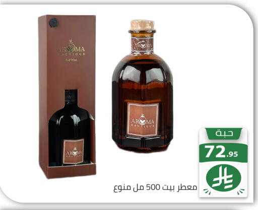 available at تخفيضات العائلة in مملكة العربية السعودية, السعودية, سعودية - الرياض