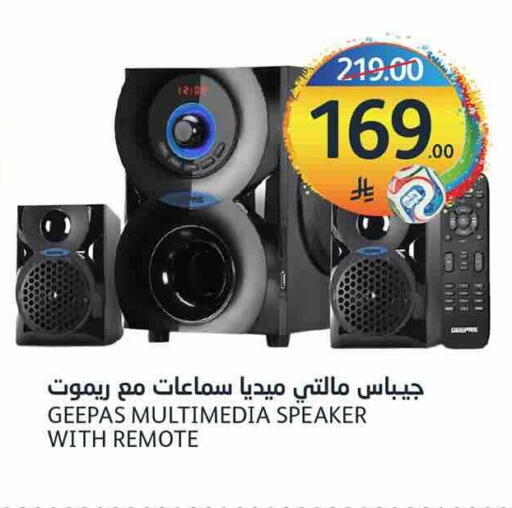 available at أسواق الجزيرة in مملكة العربية السعودية, السعودية, سعودية - الرياض