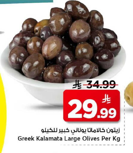 available at مارك & سيف in مملكة العربية السعودية, السعودية, سعودية - الرياض