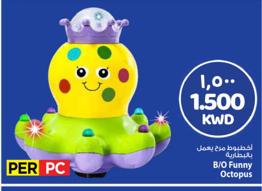 available at مارك & سايف in الكويت - مدينة الكويت