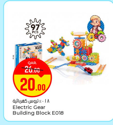 available at باريس هايبرماركت in قطر - الوكرة