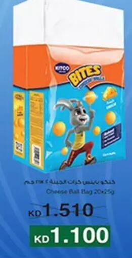 available at Hateen Co-Op Society in Kuwait - Kuwait City
