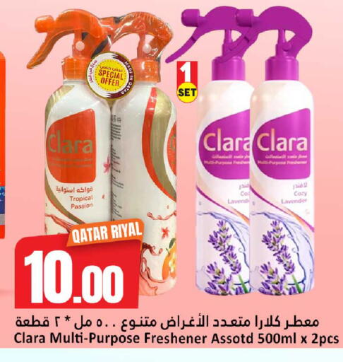 available at Dana Hypermarket in Qatar - Al Daayen