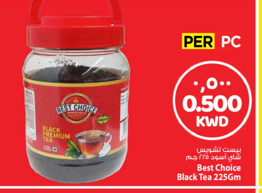 available at مارك & سايف in الكويت - مدينة الكويت