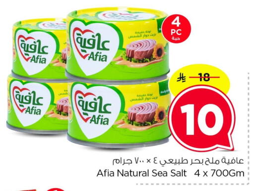 available at نستو in مملكة العربية السعودية, السعودية, سعودية - المنطقة الشرقية