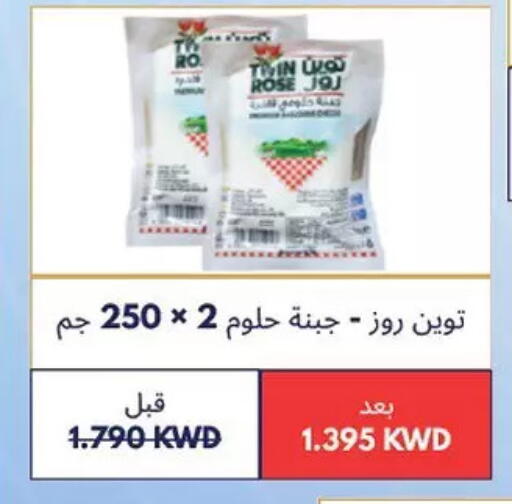 available at Hateen Co-Op Society in Kuwait - Kuwait City