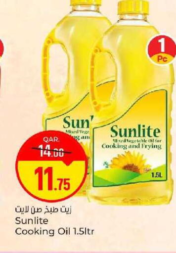available at باريس هايبرماركت in قطر - الخور