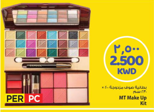 available at مارك & سايف in الكويت - مدينة الكويت