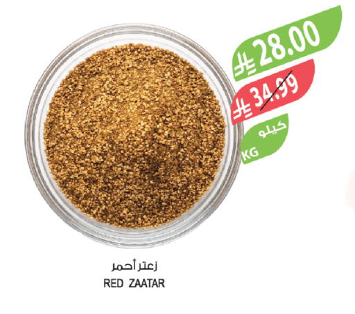 available at Farm  in KSA, Saudi Arabia, Saudi - Dammam