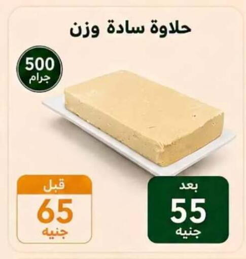 available at Hyper Meeza Egypt  in Egypt - Cairo