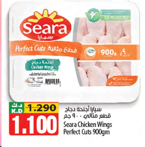 Mango available at Mango Hypermarket  in Kuwait - Kuwait City