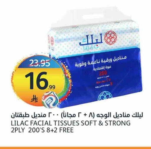 available at أسواق الجزيرة in مملكة العربية السعودية, السعودية, سعودية - الرياض