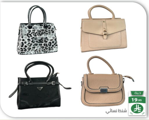 available at تخفيضات العائلة in مملكة العربية السعودية, السعودية, سعودية - الرياض