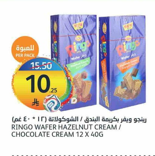 available at أسواق الجزيرة in مملكة العربية السعودية, السعودية, سعودية - الرياض
