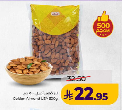 available at لولو هايبرماركت in مملكة العربية السعودية, السعودية, سعودية - ينبع