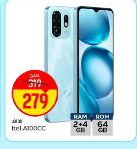 available at Paris Hypermarket in Qatar - Doha