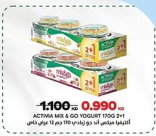 available at Hateen Co-Op Society in Kuwait - Kuwait City