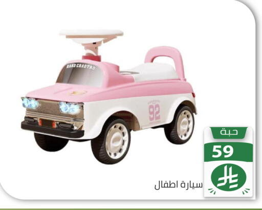 available at تخفيضات العائلة in مملكة العربية السعودية, السعودية, سعودية - الرياض