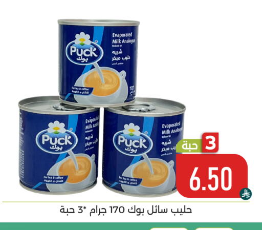 available at Family Discount in KSA, Saudi Arabia, Saudi - Dammam