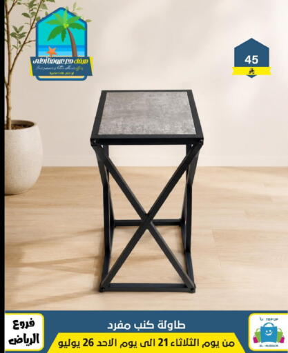 available at Al Hussain Top Up in KSA, Saudi Arabia, Saudi - Riyadh