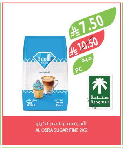 available at Farm  in KSA, Saudi Arabia, Saudi - Dammam