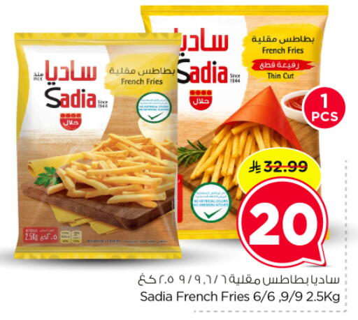 available at نستو in مملكة العربية السعودية, السعودية, سعودية - الخرج
