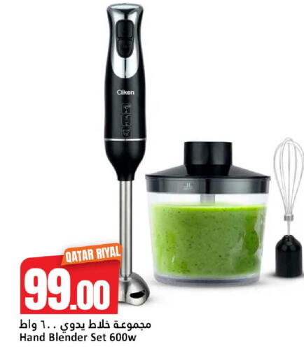 available at دانة هايبرماركت in قطر - الضعاين