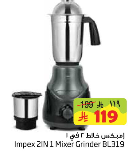 available at Layan Hyper in KSA, Saudi Arabia, Saudi - Dammam