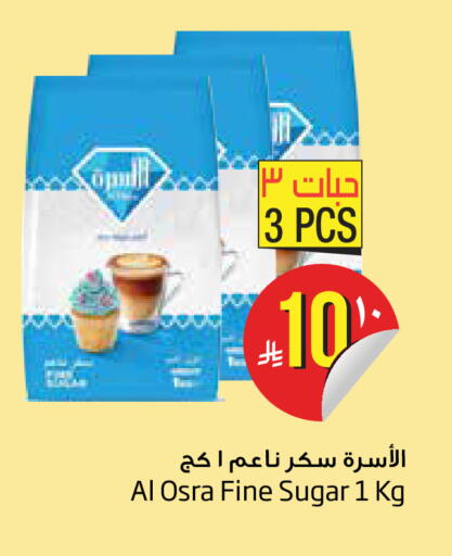 available at Layan Hyper in KSA, Saudi Arabia, Saudi - Dammam
