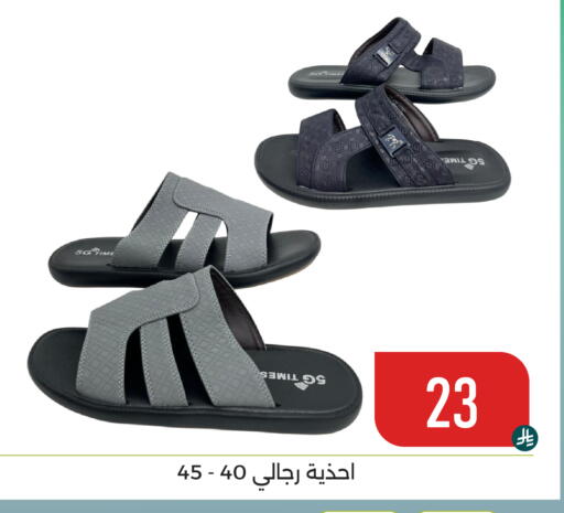 available at Family Discount in KSA, Saudi Arabia, Saudi - Dammam
