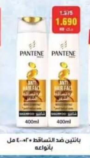 available at جمعية الرقة التعاونية in الكويت - مدينة الكويت