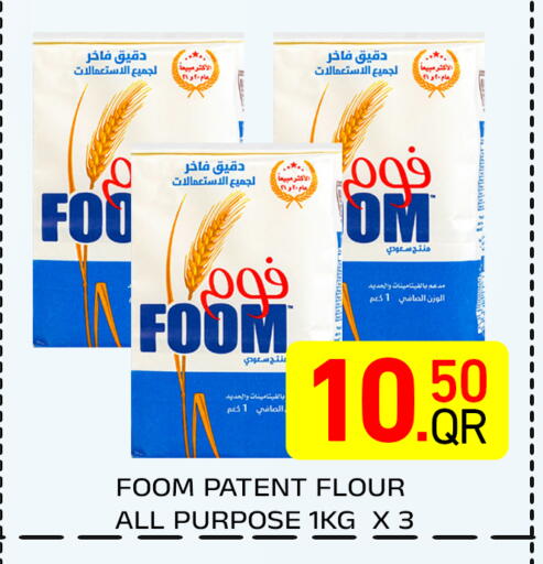 available at Majlis Hypermarket in Qatar - Al Rayyan