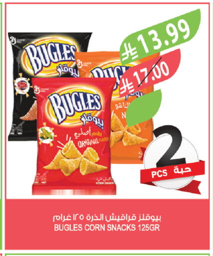 available at Farm  in KSA, Saudi Arabia, Saudi - Dammam