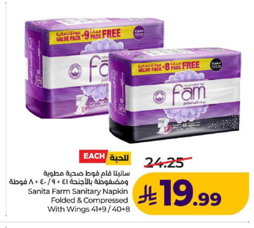 available at لولو هايبرماركت in مملكة العربية السعودية, السعودية, سعودية - عنيزة