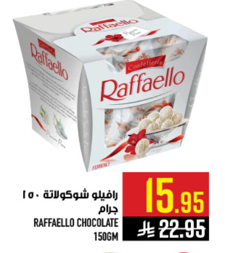 available at أبراج هايبر ماركت in مملكة العربية السعودية, السعودية, سعودية - مكة المكرمة