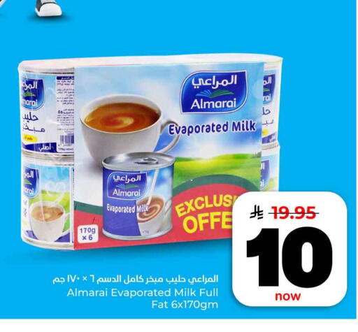 available at هايبر الوفاء in مملكة العربية السعودية, السعودية, سعودية - الرياض