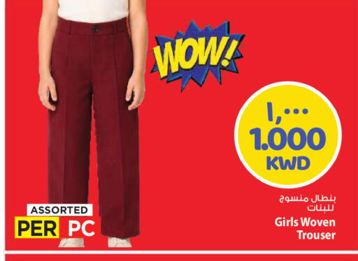 available at Mark & Save in Kuwait - Kuwait City