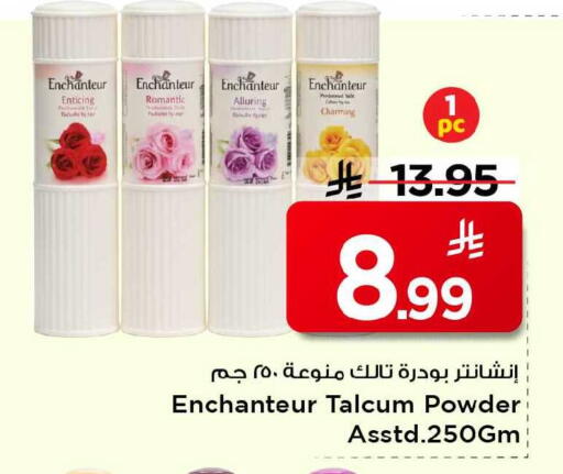 available at Mark & Save in KSA, Saudi Arabia, Saudi - Al Khobar