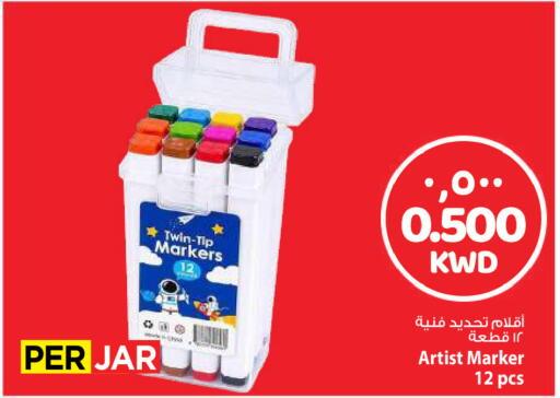 available at Mark & Save in Kuwait - Kuwait City