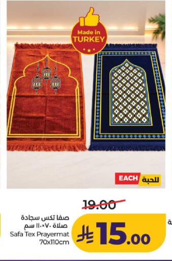 available at لولو هايبرماركت in مملكة العربية السعودية, السعودية, سعودية - عنيزة