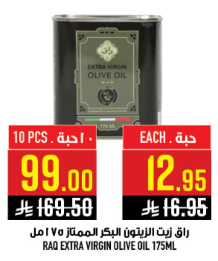 available at أبراج هايبر ماركت in مملكة العربية السعودية, السعودية, سعودية - مكة المكرمة