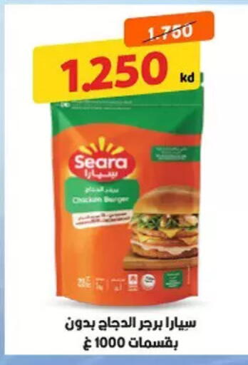 available at Hateen Co-Op Society in Kuwait - Kuwait City