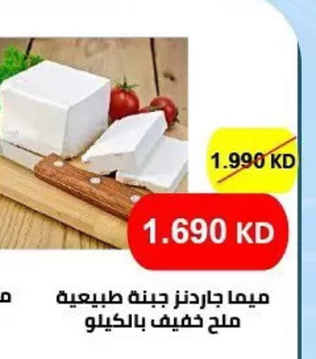available at Hateen Co-Op Society in Kuwait - Kuwait City