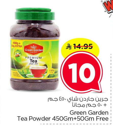 available at Nesto in KSA, Saudi Arabia, Saudi - Dammam