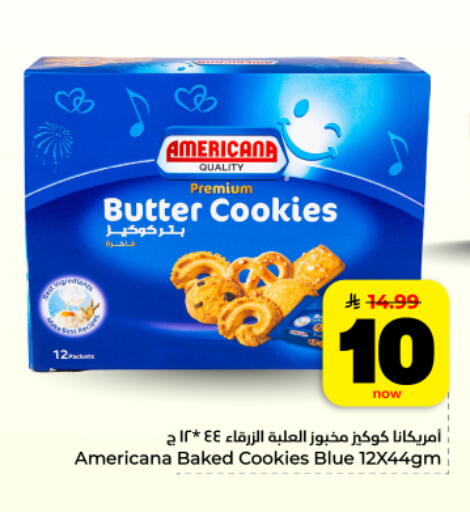 available at Hyper Al Wafa in KSA, Saudi Arabia, Saudi - Dammam