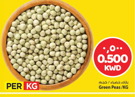 Peas available at مارك & سايف in الكويت - مدينة الكويت