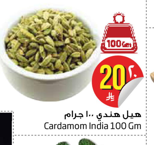 Cardamom available at Layan Hyper in KSA, Saudi Arabia, Saudi - Dammam