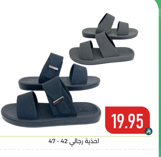 available at Family Discount in KSA, Saudi Arabia, Saudi - Dammam