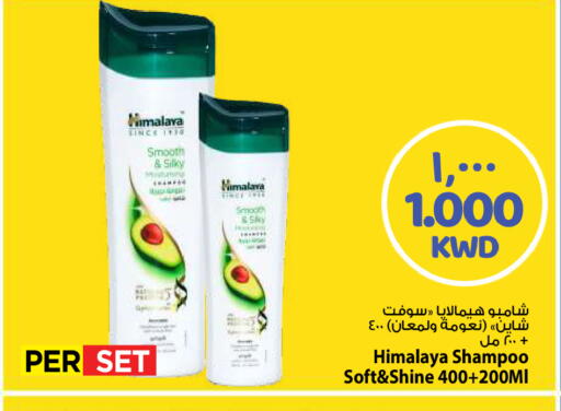available at مارك & سايف in الكويت - مدينة الكويت