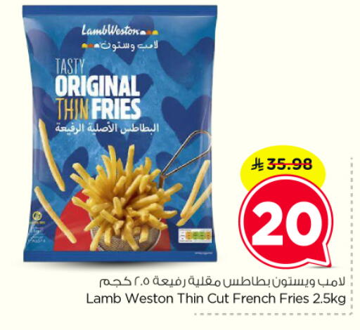 available at نستو in مملكة العربية السعودية, السعودية, سعودية - الخرج